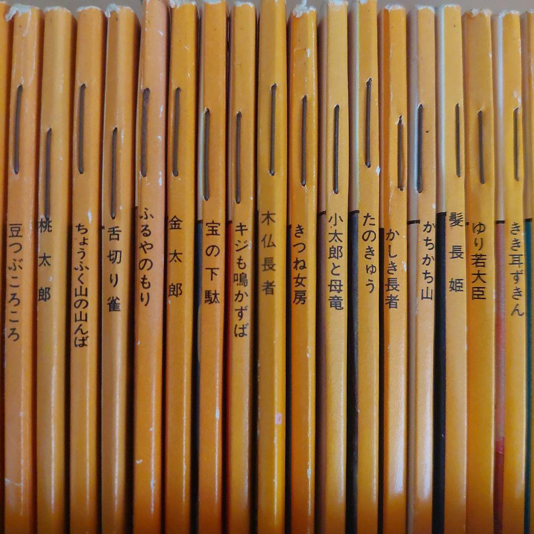 まんが日本昔ばなし　童音社　６０冊セット