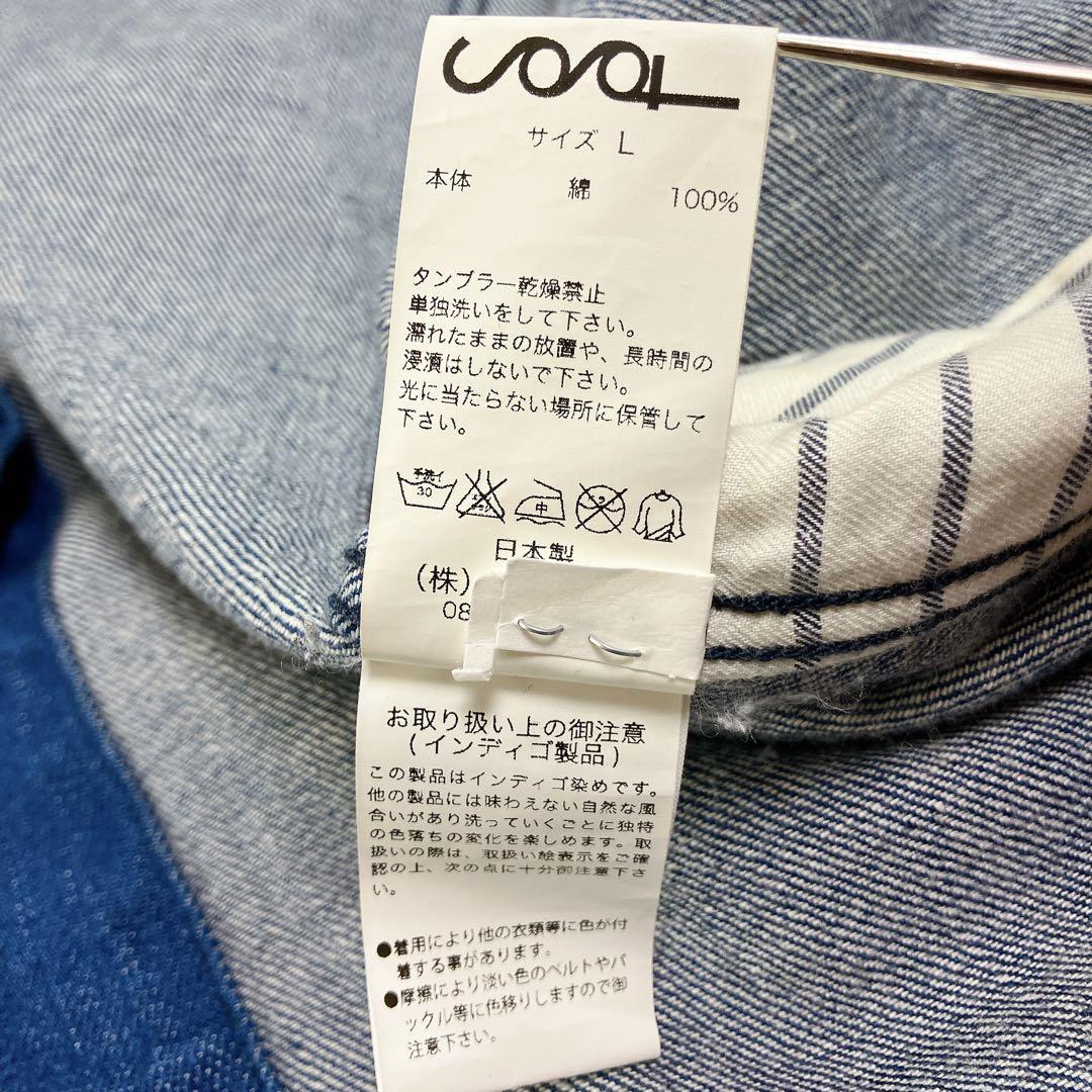 SEVENTH SENSE FOLKLORE ニットデニム　カバーオール　L