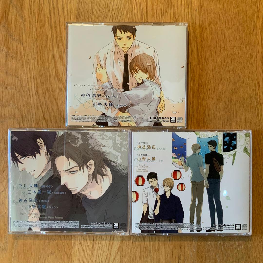 BL ドラマCD「言ノ葉ノ花」シリーズセット 砂原糖子