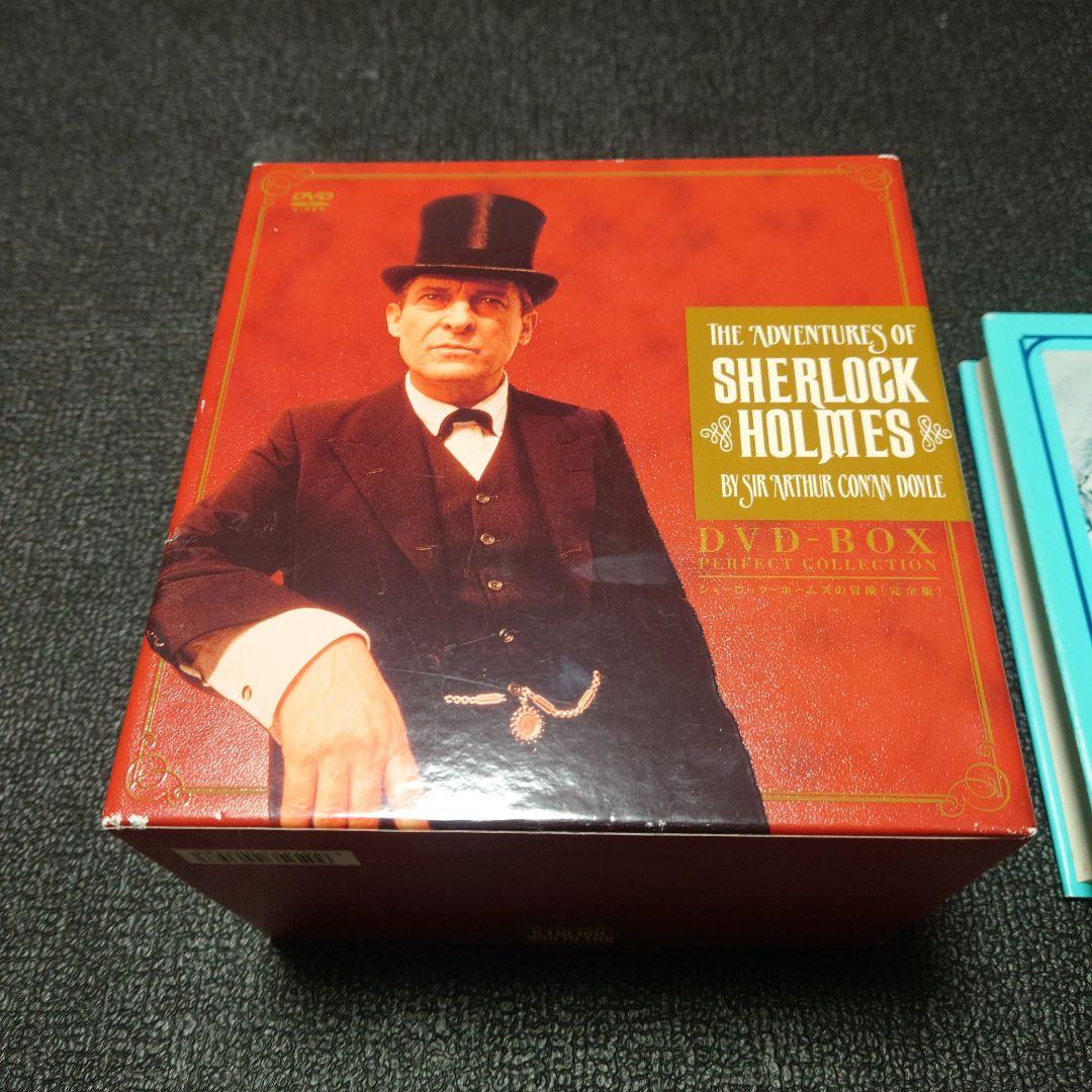 【DVD+辞典セット】シャーロック・ホームズの冒険 完全版 〈24枚組〉
