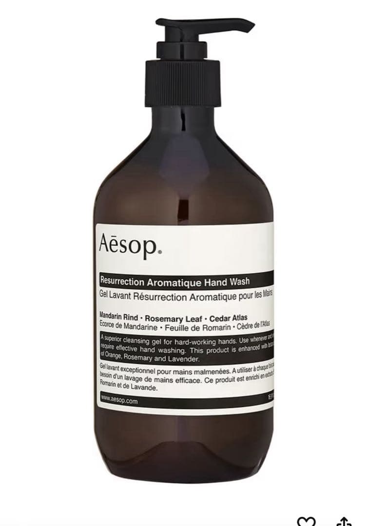 Aesop ハンド ボディ ケアセット 新品未使用