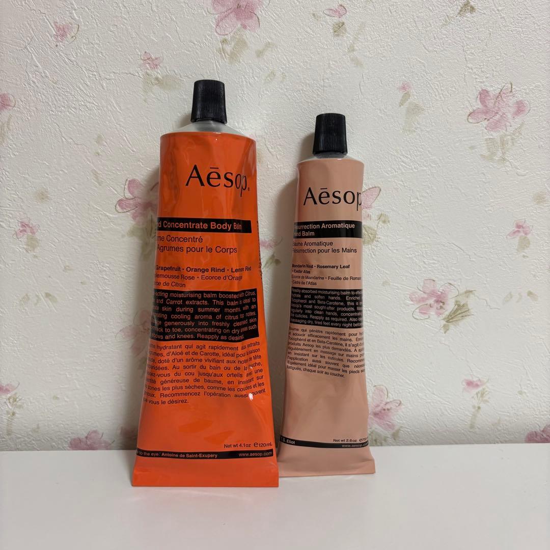 Aesop ハンド ボディ ケアセット 新品未使用