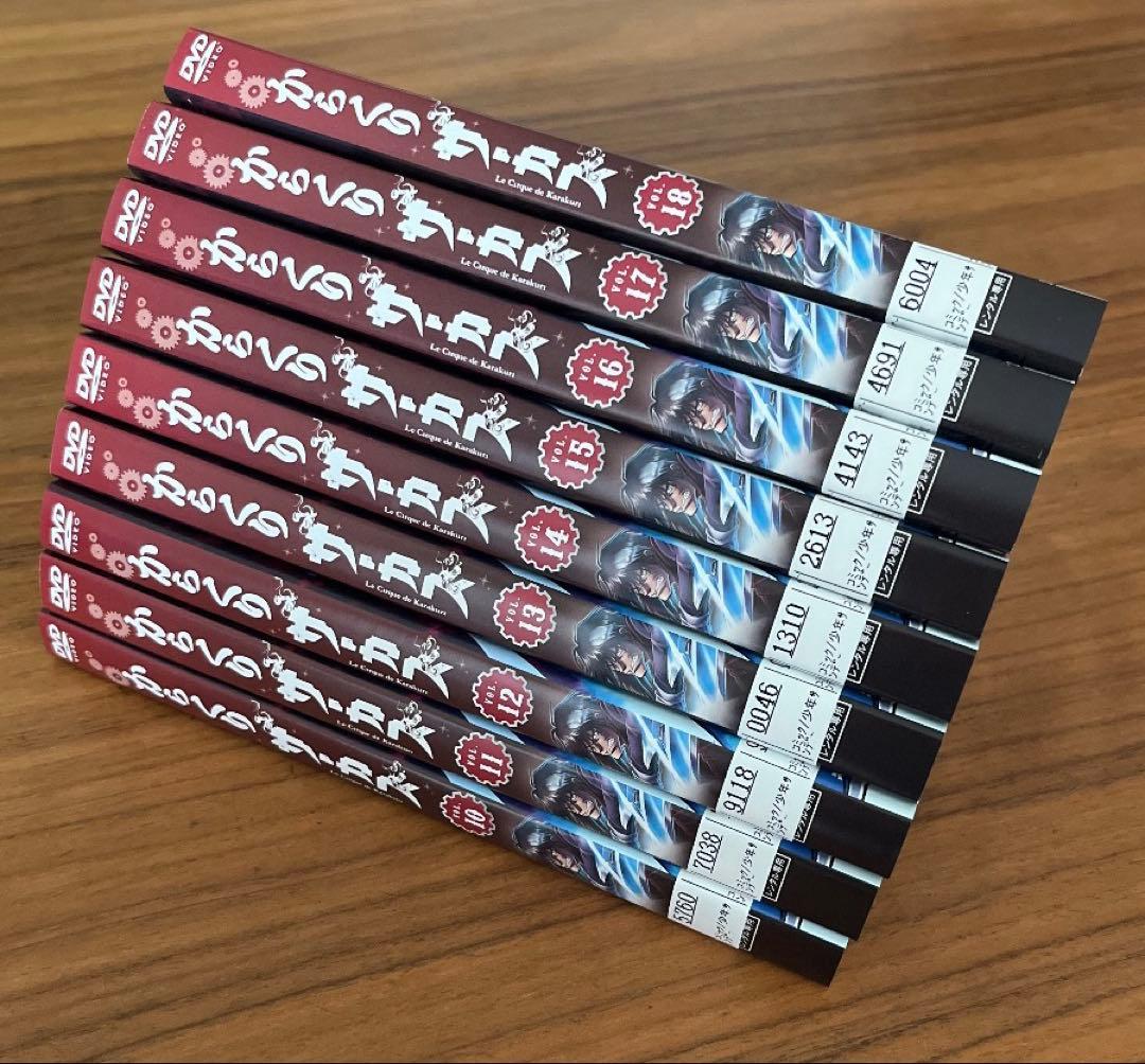 からくりサーカス DVD 全18巻　全巻セット　アニメ