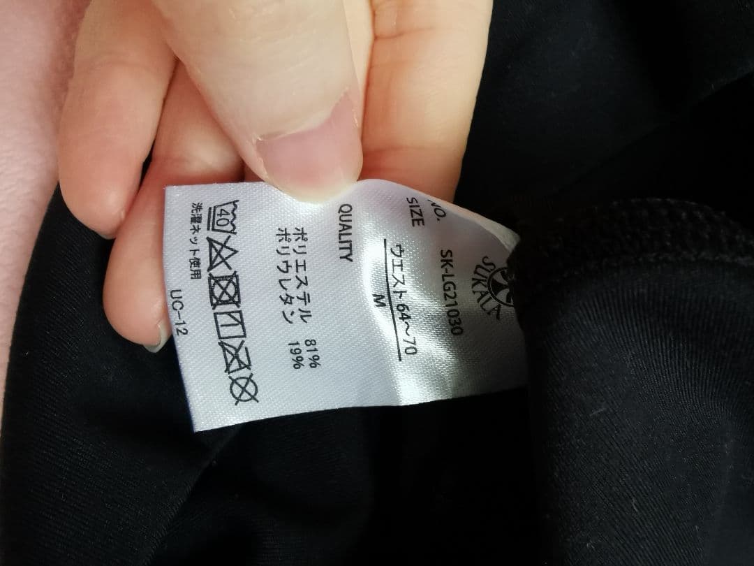 本日のみ大幅値下げ！ラバ　lava ヨガマットとウェアセット Mサイズ