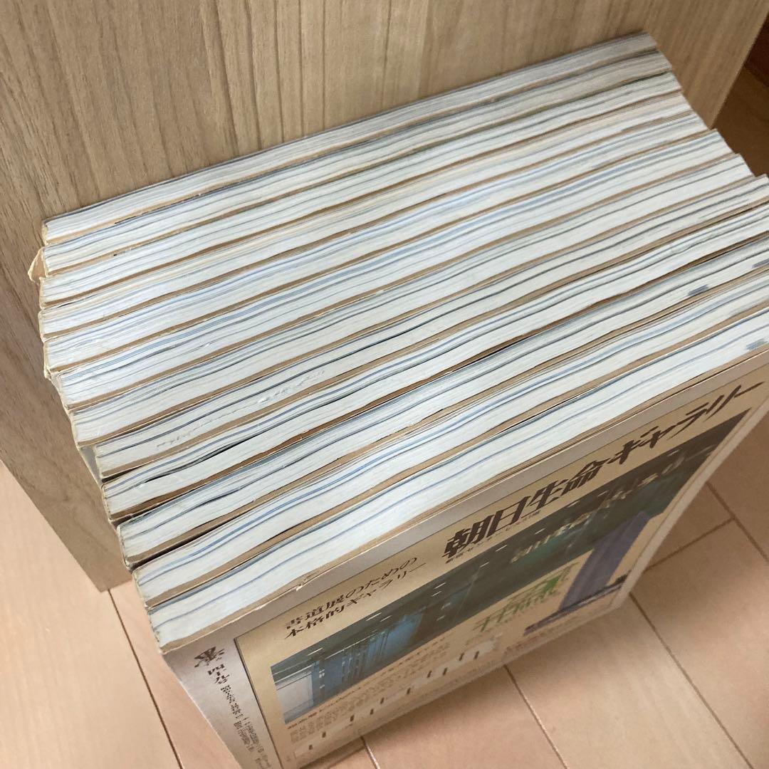 芸術新聞社 大判書道雑誌 墨 まとめ売り 36~49号