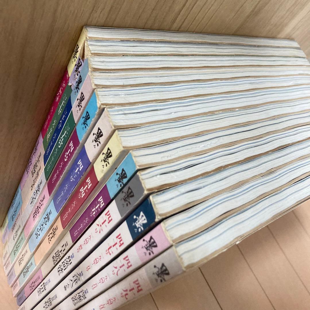 芸術新聞社 大判書道雑誌 墨 まとめ売り 36~49号