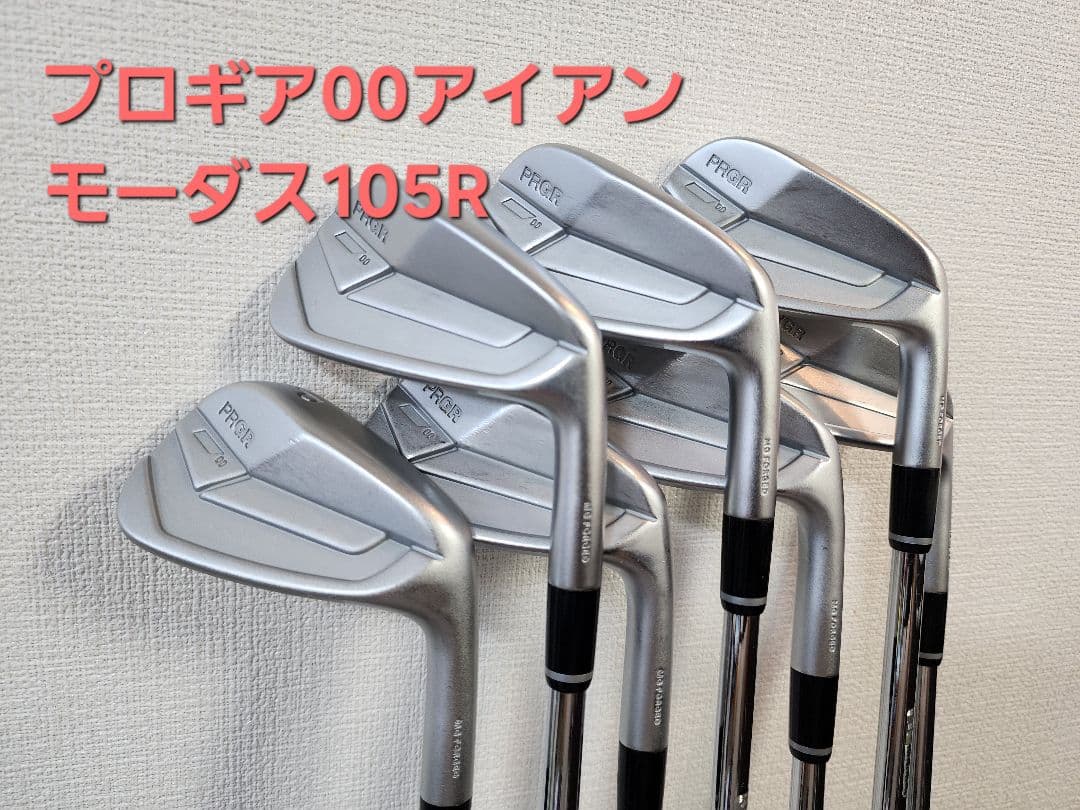 PRGR 00アイアン(ホワイトクロム) 7本セット