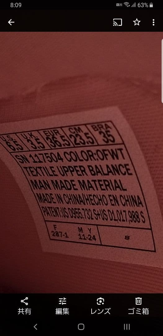 美品●SKECHERS スケッチャーズ・スリップイン スニーカー●23.5㎝