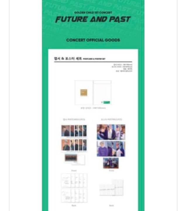 golden child FUTURE AND PAST 公式グッズ