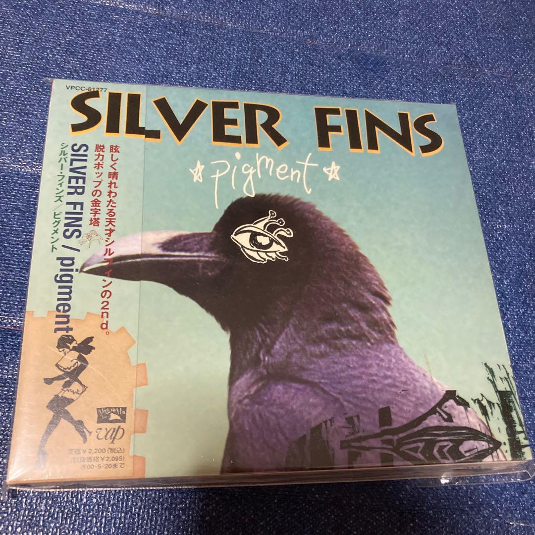 SILVER FINS pigment CD 未開封　サロンミュージック　邦楽