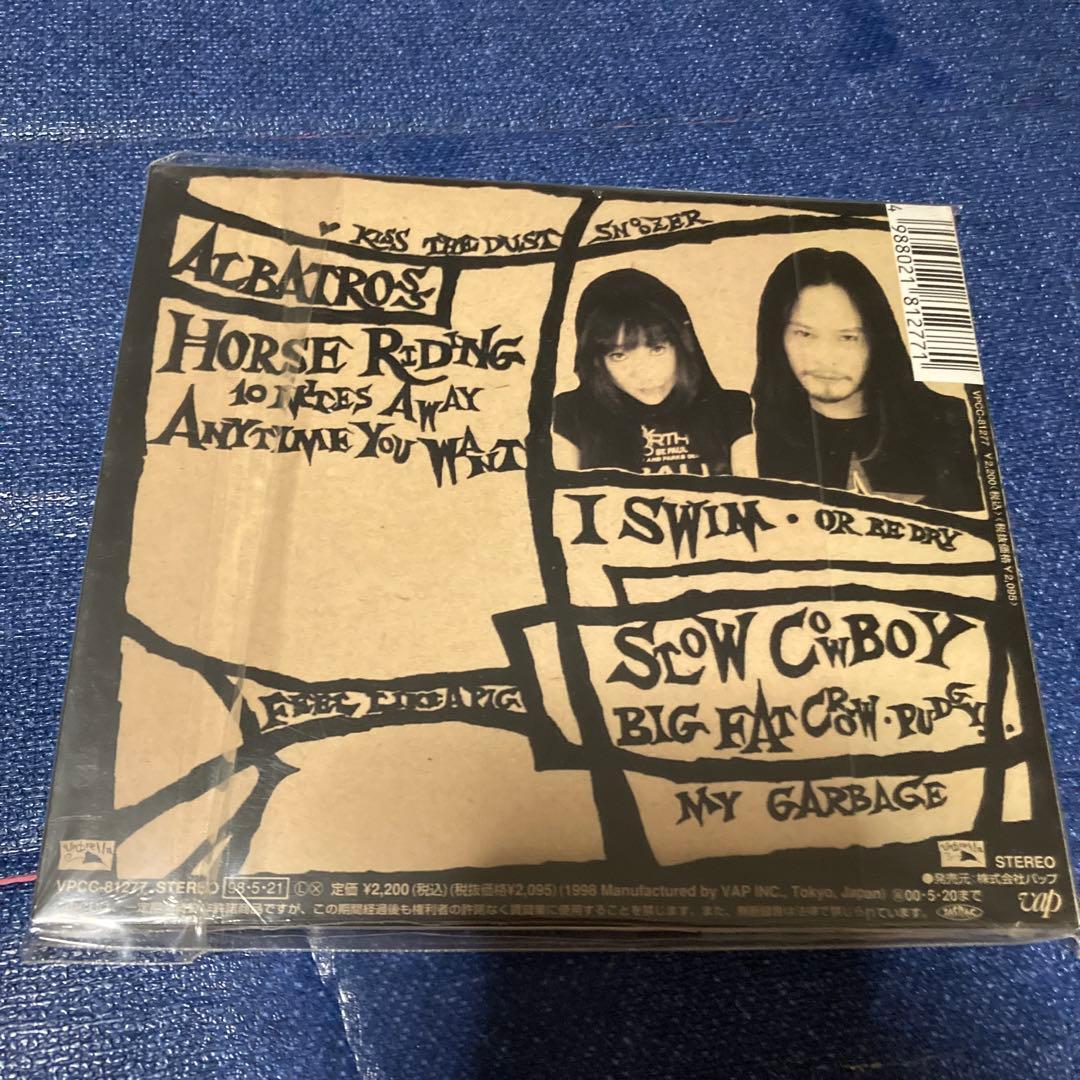 SILVER FINS pigment CD 未開封　サロンミュージック　邦楽