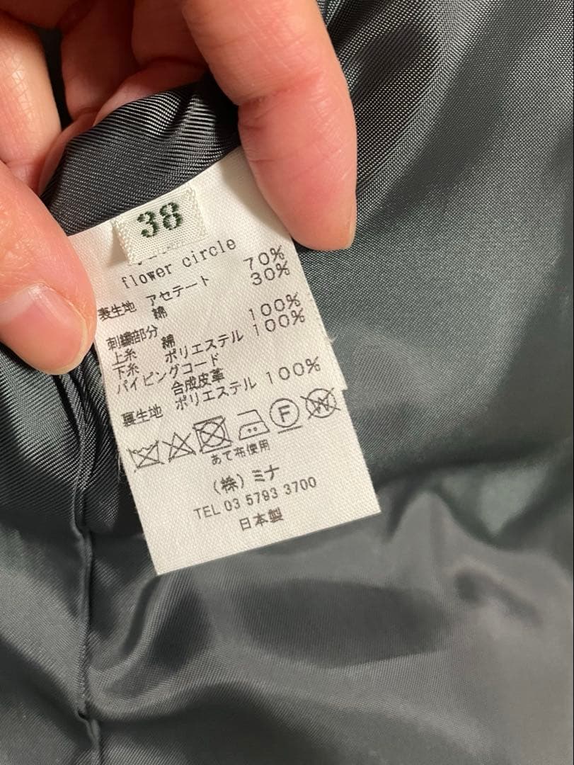 ミナペルホネンmina perhonenロングコート38ベルベット刺繍イエロー