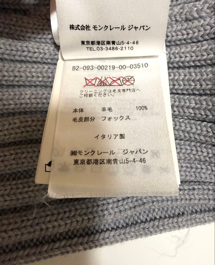 Moncler モンクレール レディース ニット帽 ニットキャップ グレー