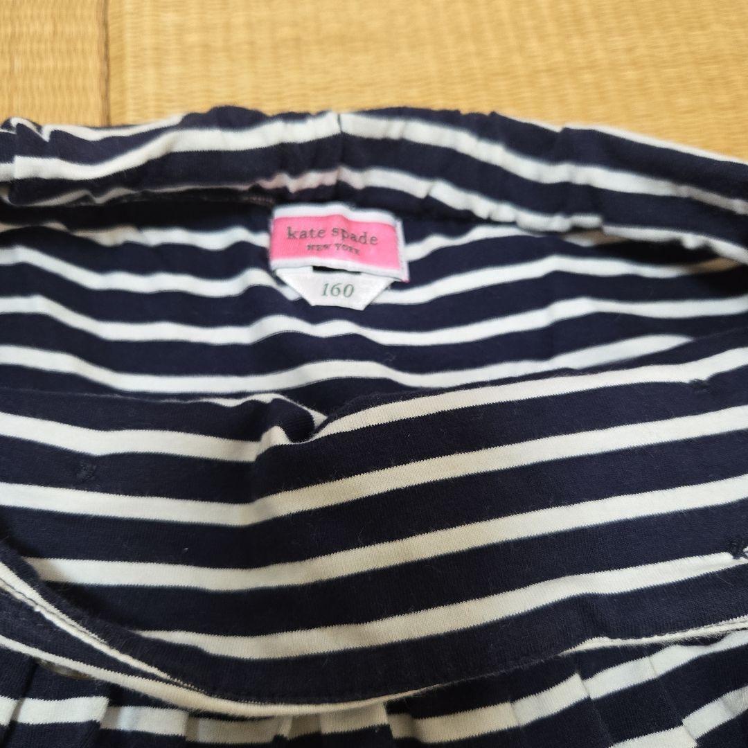 文豪さま　おまとめ4点　ストライプ フリル付きスカート