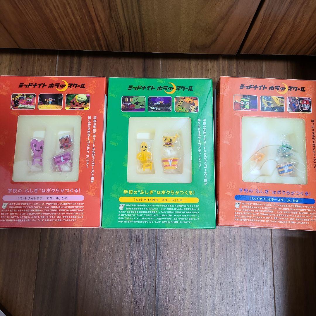 廃盤☆レア☆ミッドナイトホラースクール通常版VOL.1+初回限定版2～13