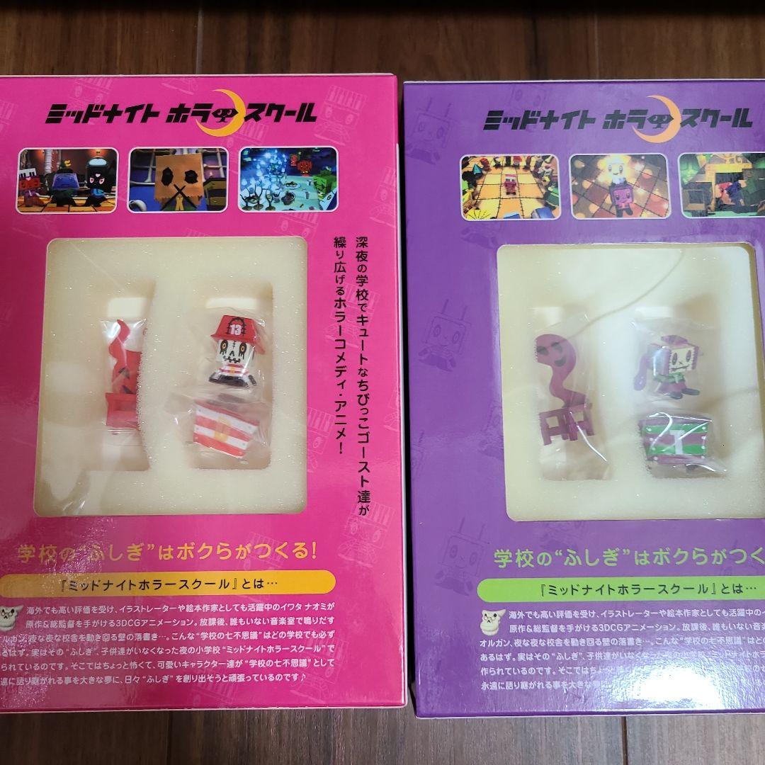 廃盤☆レア☆ミッドナイトホラースクール通常版VOL.1+初回限定版2～13
