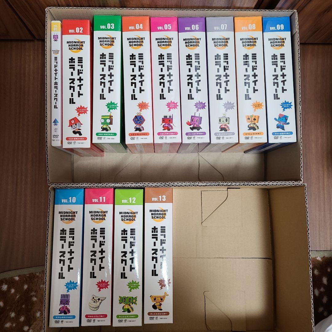廃盤☆レア☆ミッドナイトホラースクール通常版VOL.1+初回限定版2～13
