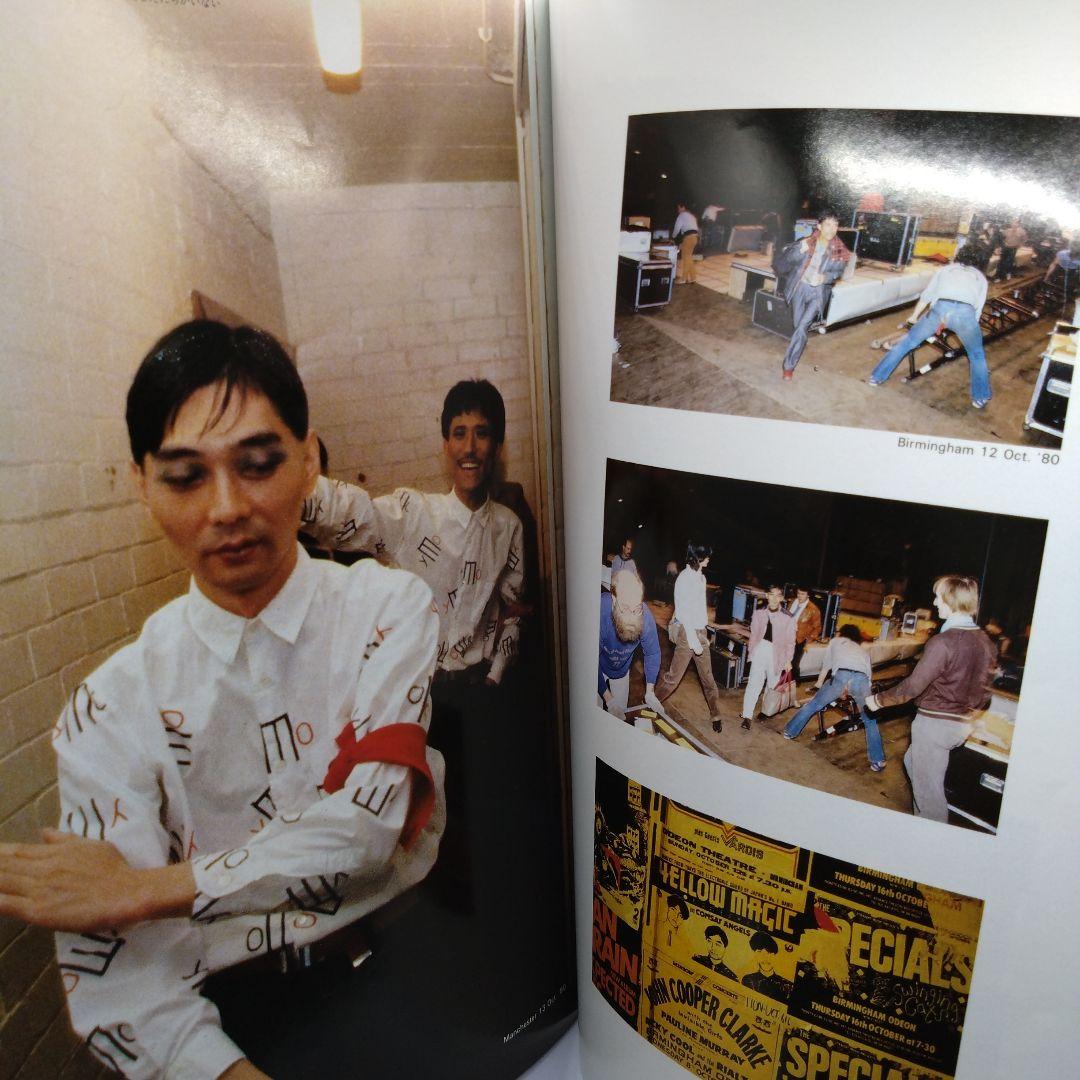 •YMO写真集　OMIYAGE •YMO プロパガンダ映画パンフ　2点セット