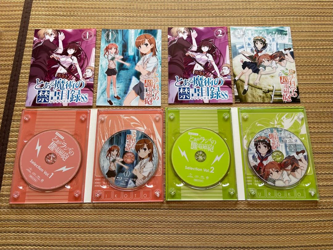 とある科学の超電磁砲Blu-ray全巻セット