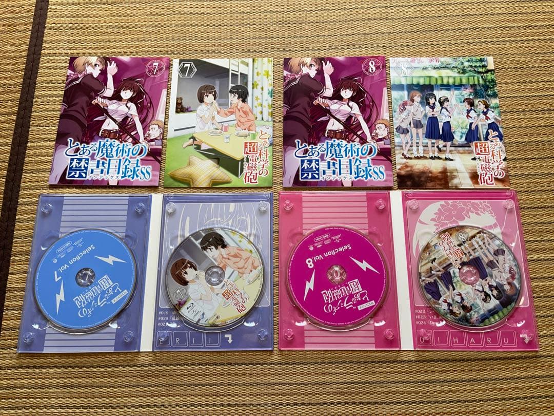 とある科学の超電磁砲Blu-ray全巻セット