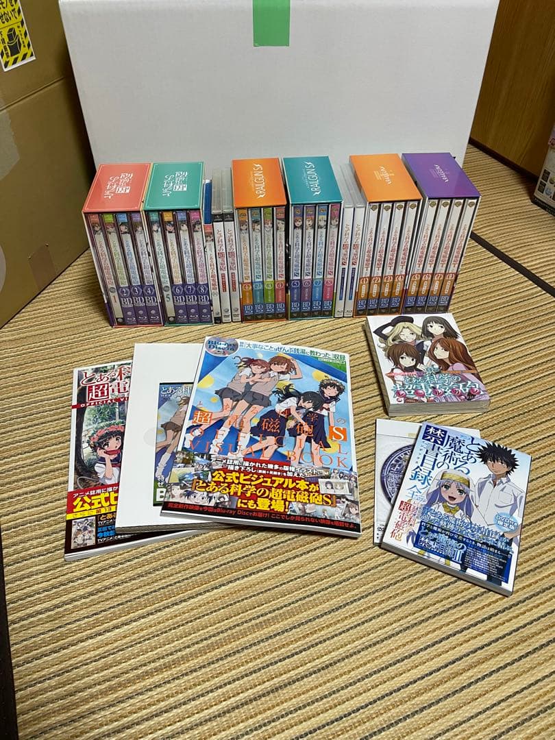 とある科学の超電磁砲Blu-ray全巻セット