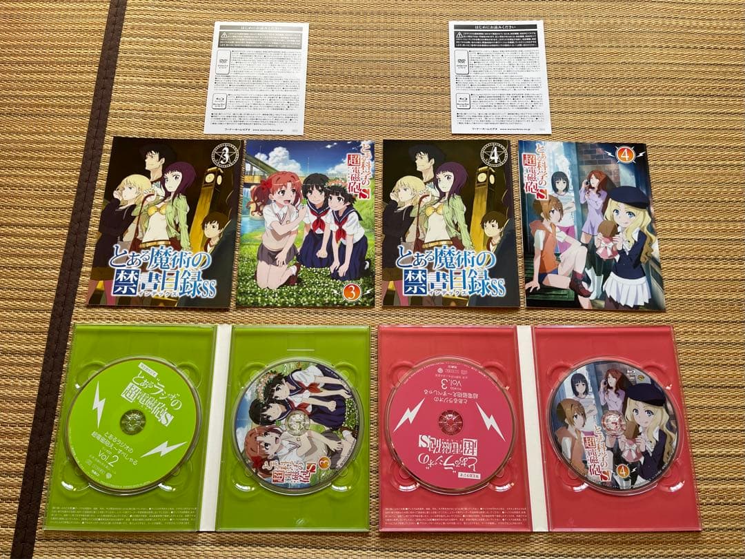 とある科学の超電磁砲Blu-ray全巻セット