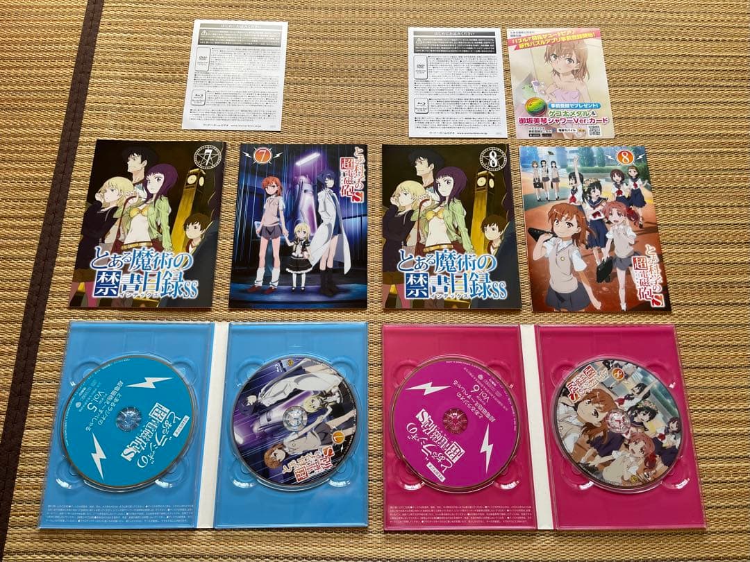 とある科学の超電磁砲Blu-ray全巻セット