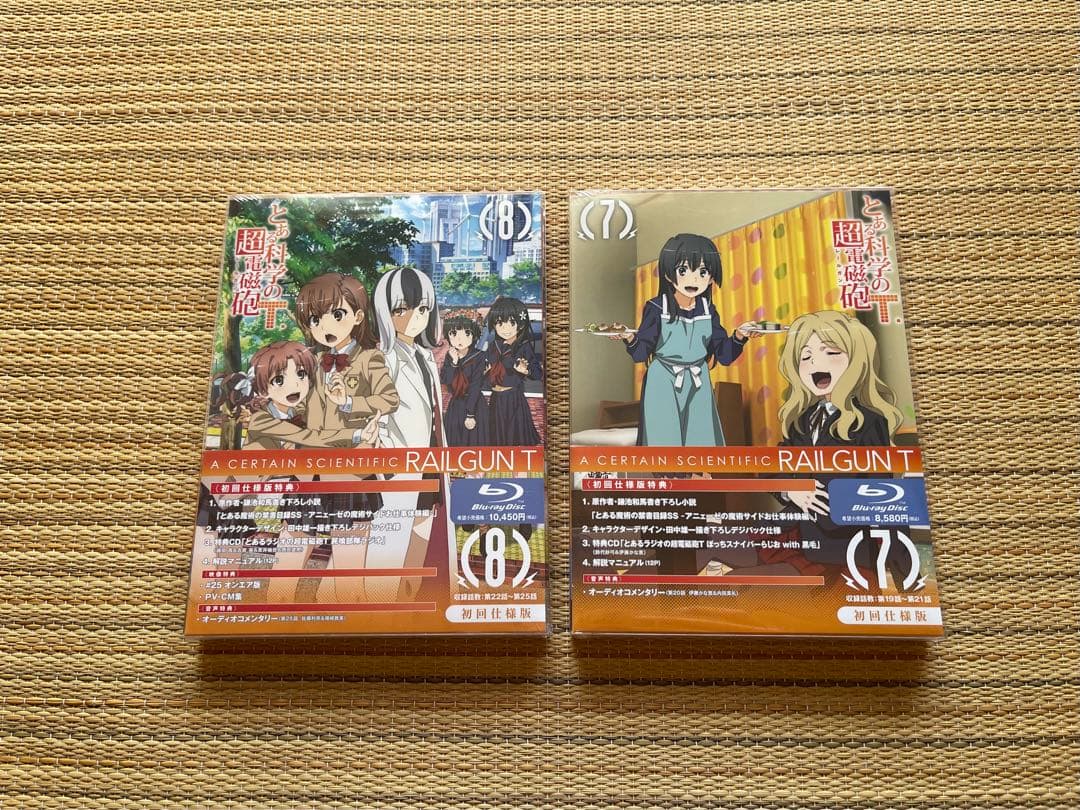 とある科学の超電磁砲Blu-ray全巻セット