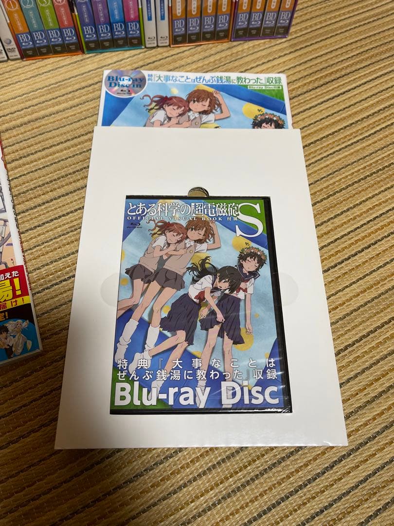 とある科学の超電磁砲Blu-ray全巻セット
