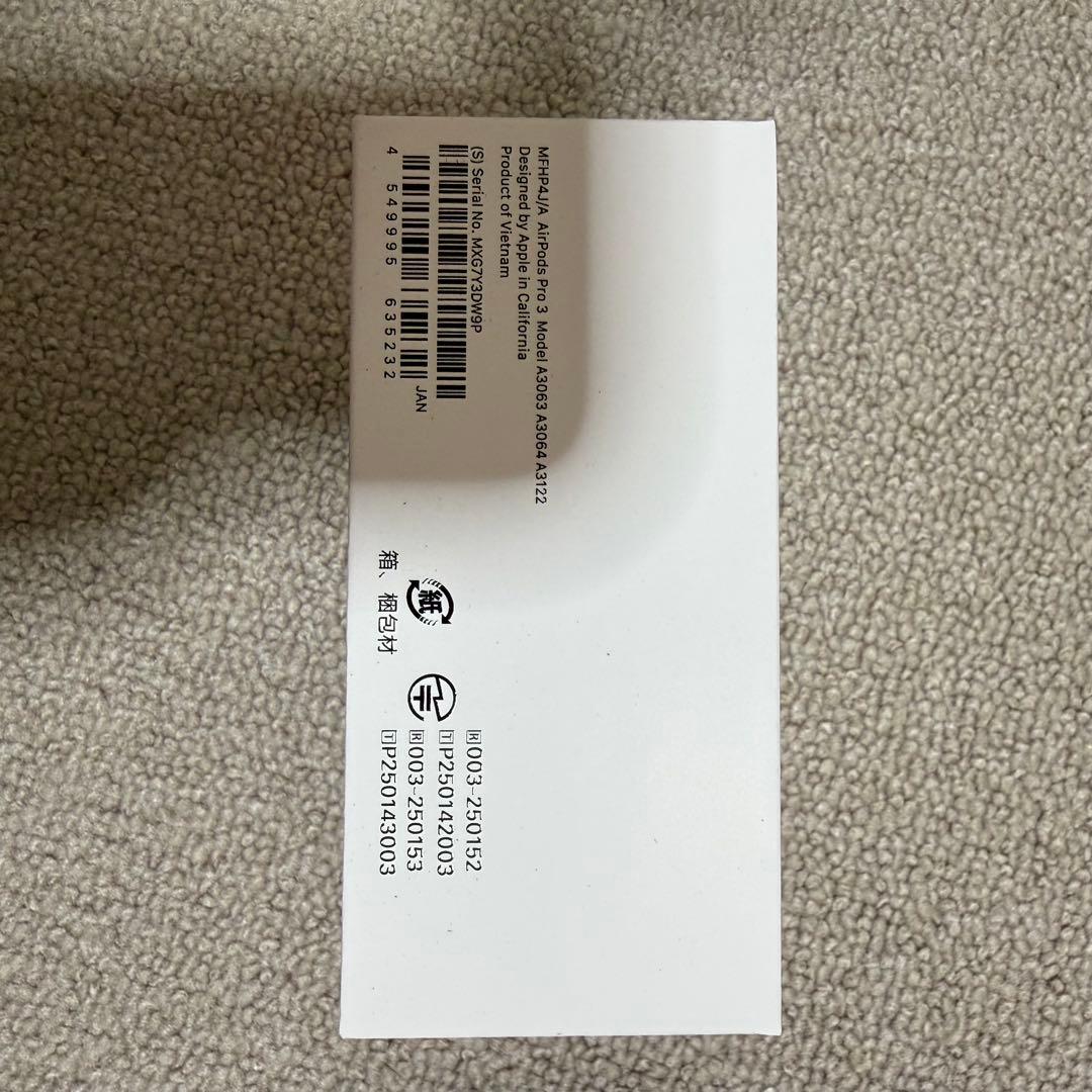 AirPods3pro 新品未使用　タイムセール