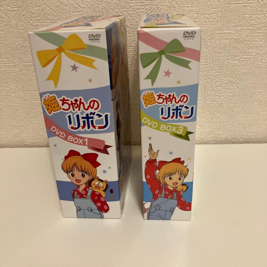 姫ちゃんのリボンDVD BOX 1&3 セット