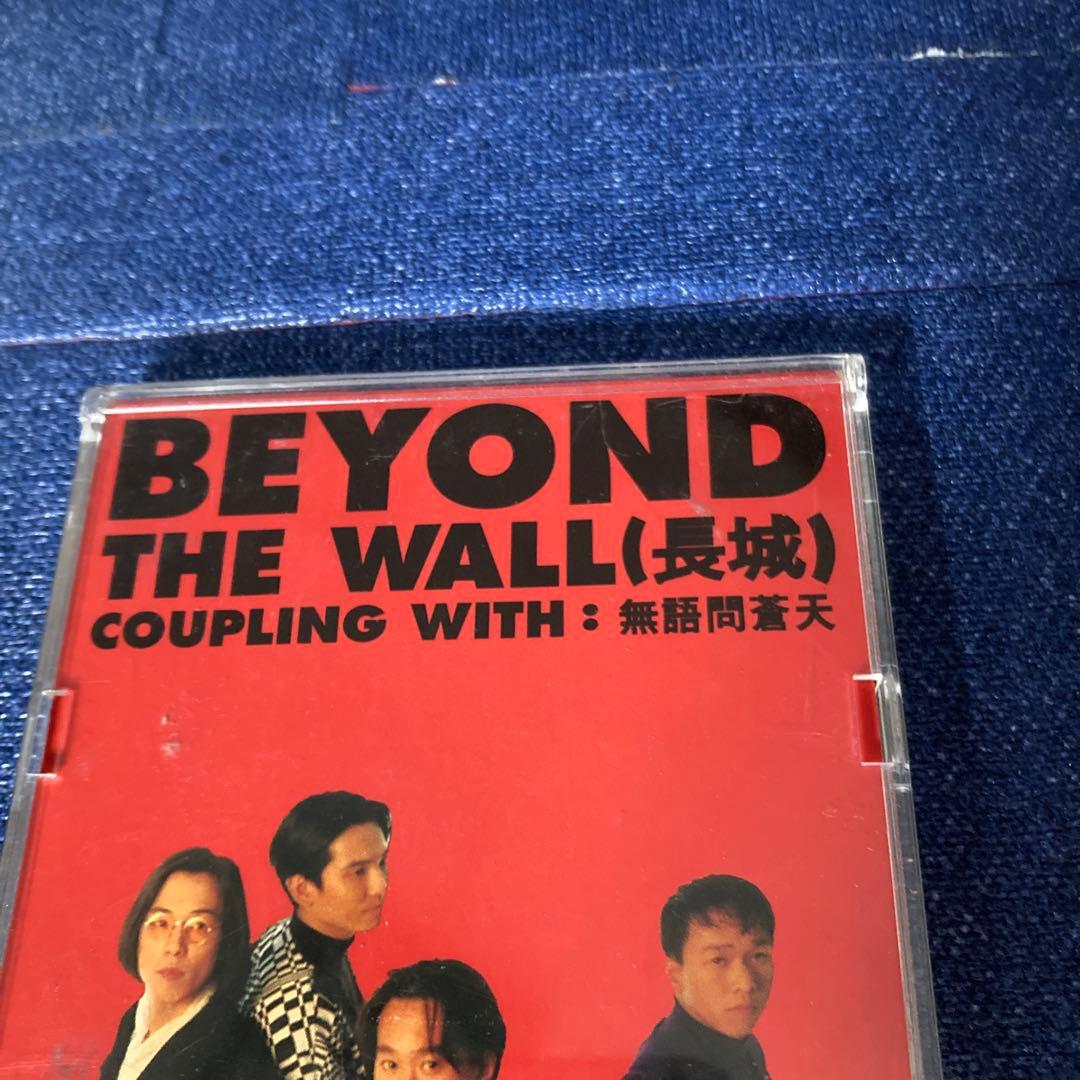 beyond ビヨンド/ザウォール　電波少年　8センチ8cmシングルCD 香港