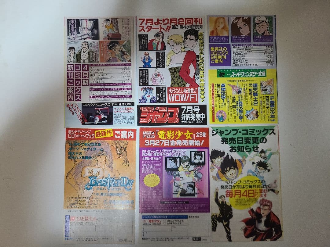 専用　幽☆遊☆白書　初版　1巻～19巻　コミックスニュース付き