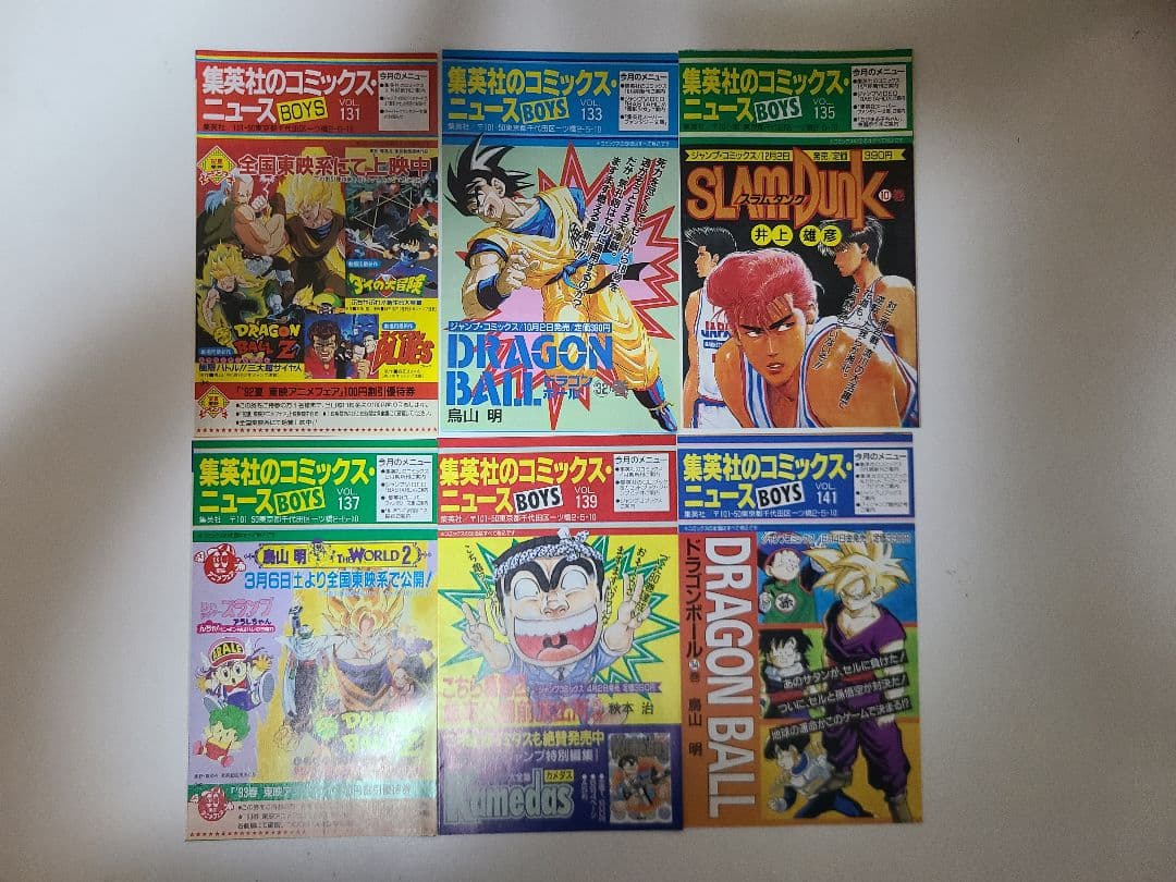 専用　幽☆遊☆白書　初版　1巻～19巻　コミックスニュース付き