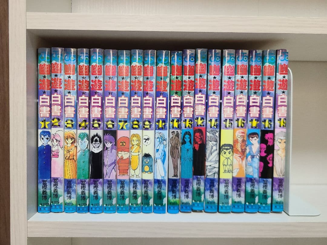 専用　幽☆遊☆白書　初版　1巻～19巻　コミックスニュース付き