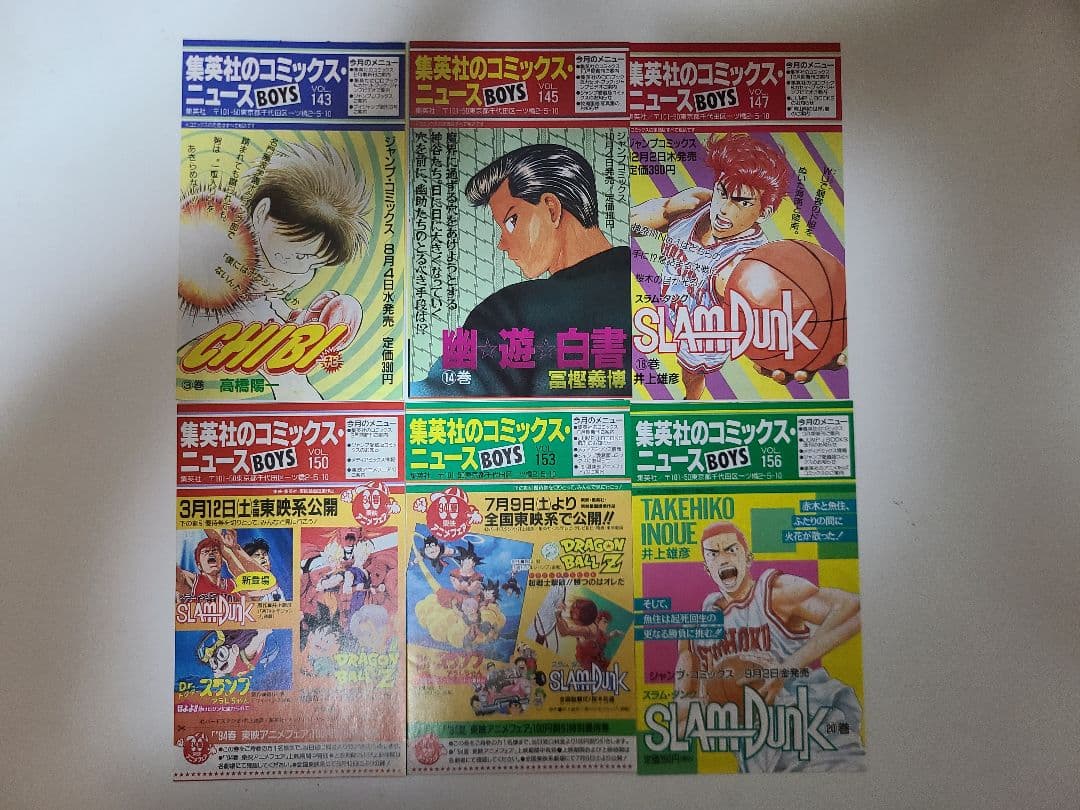 専用　幽☆遊☆白書　初版　1巻～19巻　コミックスニュース付き