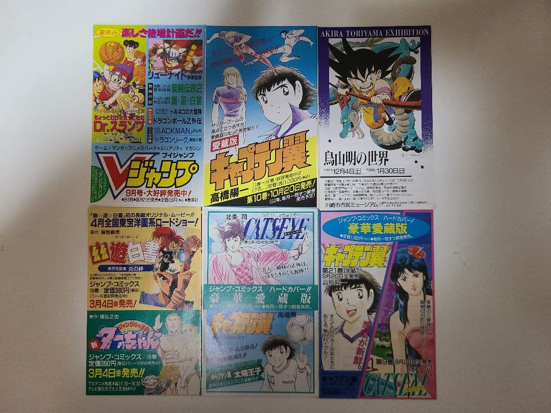 専用　幽☆遊☆白書　初版　1巻～19巻　コミックスニュース付き