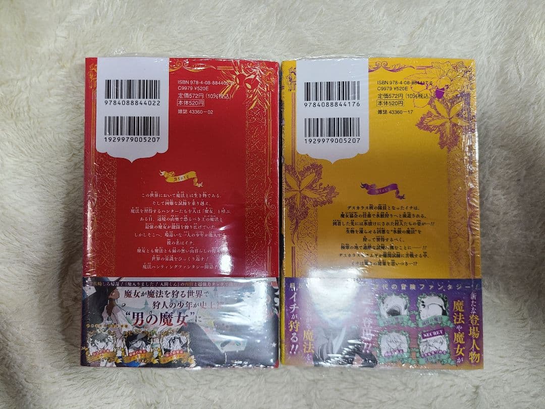 専用　幽☆遊☆白書　初版　1巻～19巻　コミックスニュース付き