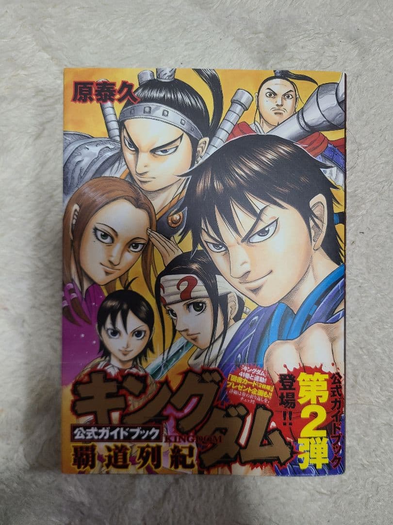 専用　幽☆遊☆白書　初版　1巻～19巻　コミックスニュース付き