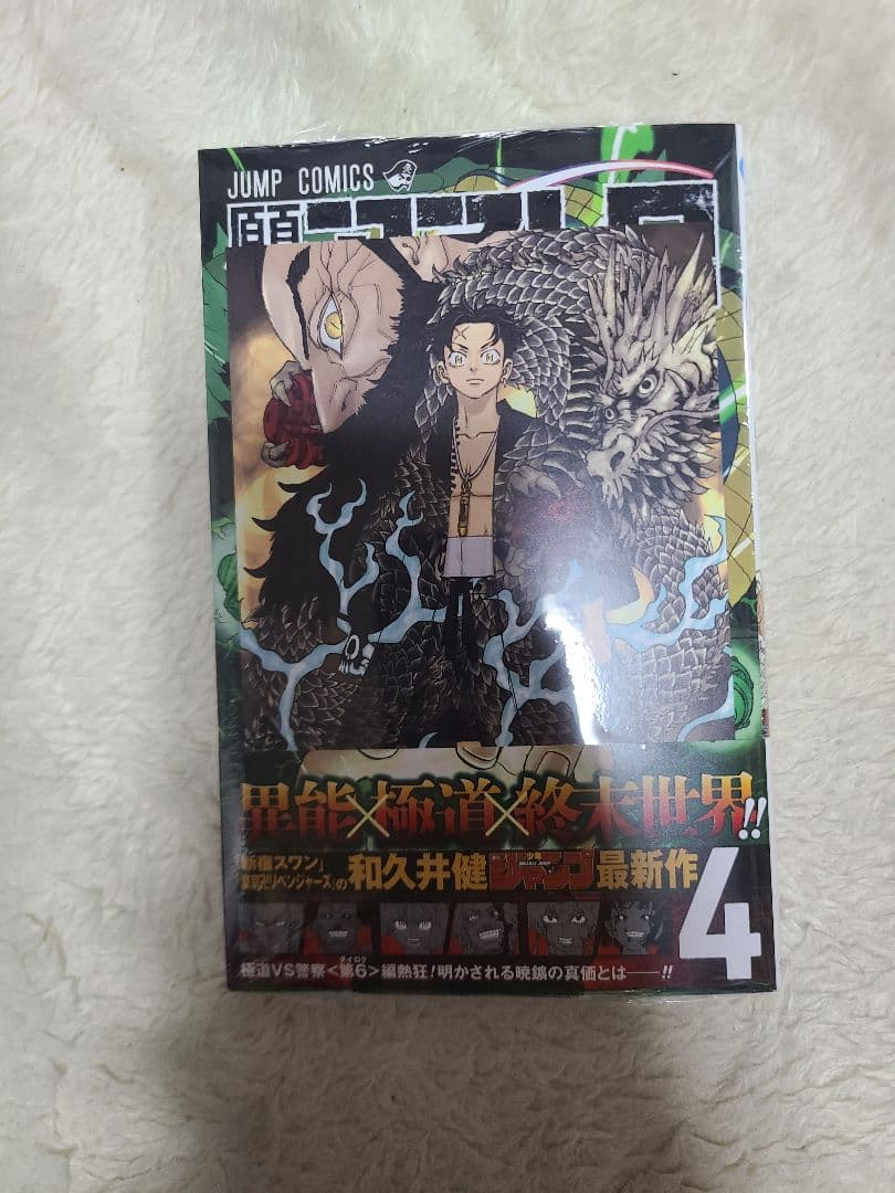 専用　幽☆遊☆白書　初版　1巻～19巻　コミックスニュース付き