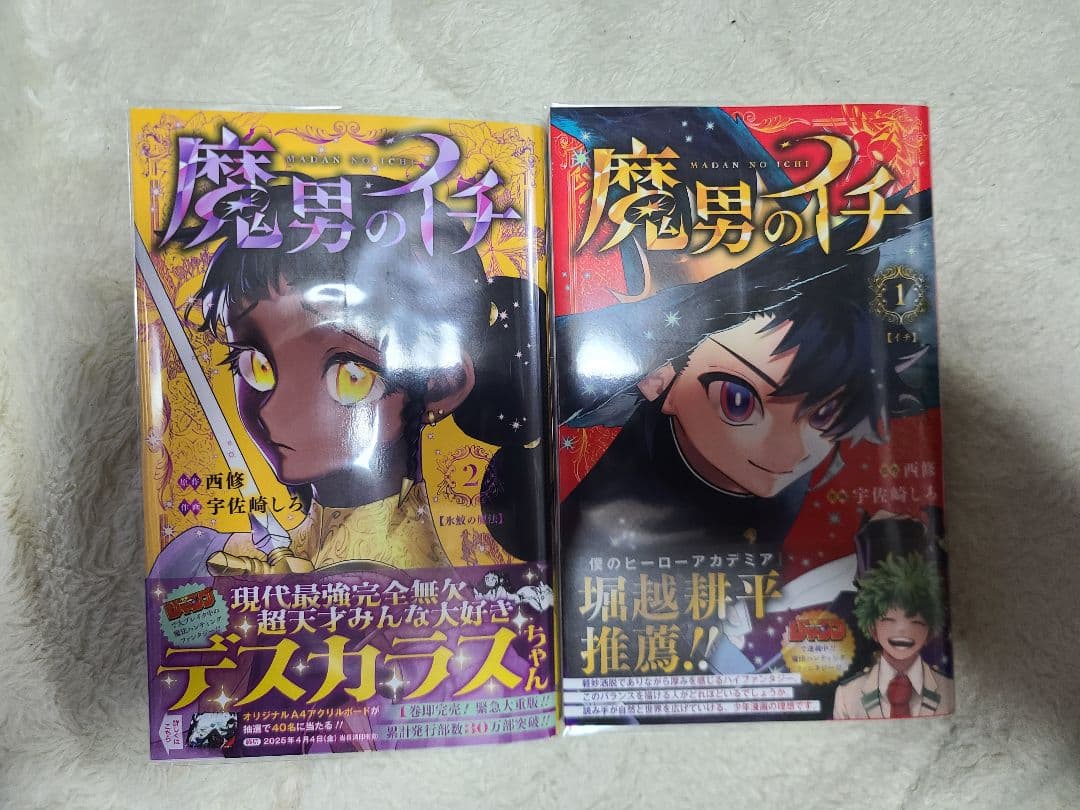 専用　幽☆遊☆白書　初版　1巻～19巻　コミックスニュース付き