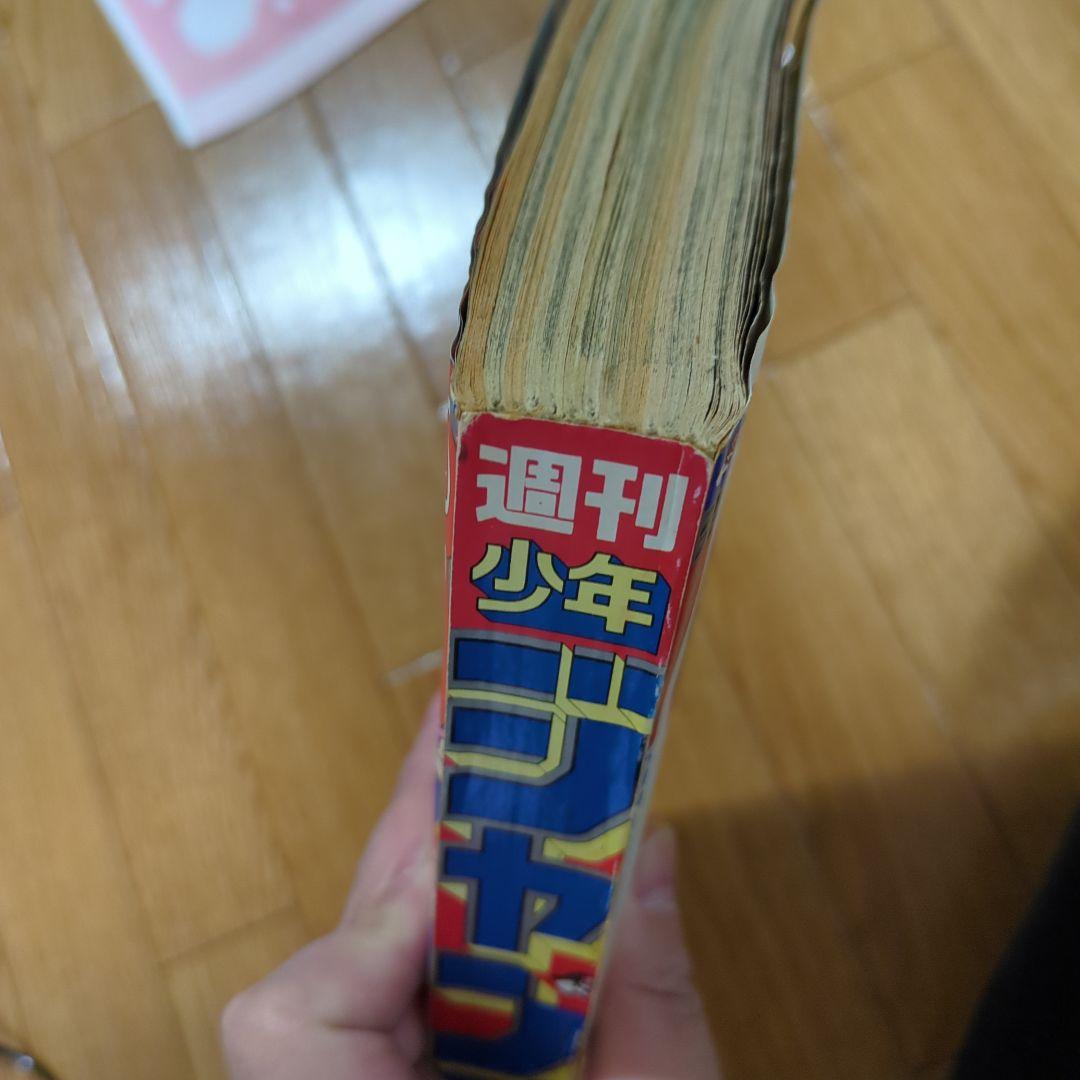 週刊少年ジャンプ 1990年 21・22号 ドラゴンボール F1特集