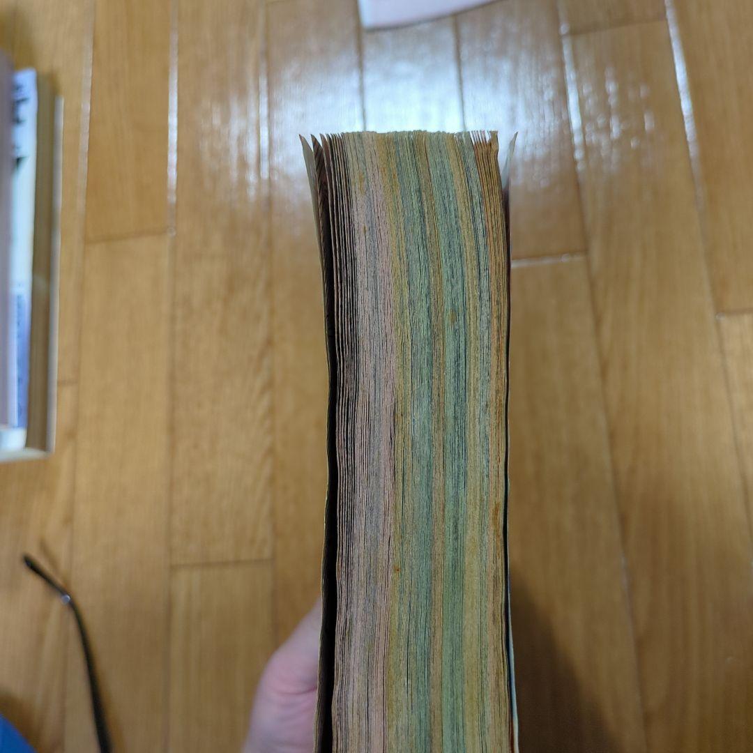 週刊少年ジャンプ 1990年 21・22号 ドラゴンボール F1特集