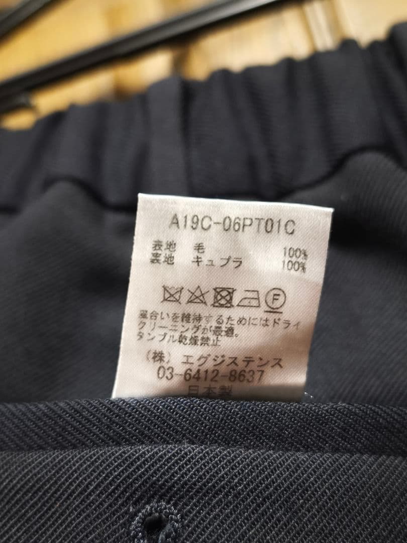 マーカウェア　ウールサバイバルクロス　ペグトップ　ネイビー　サイズ2