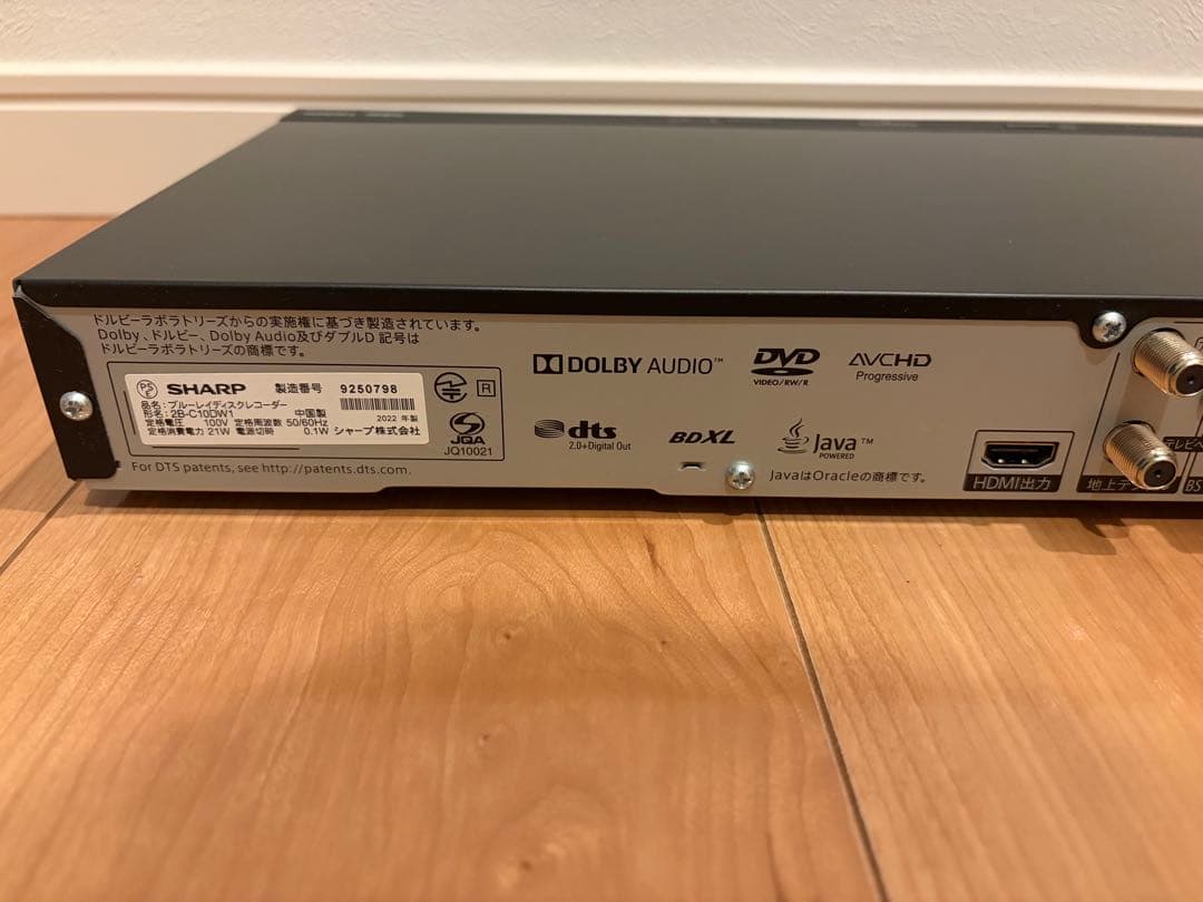 SHARP ブルーレイレコーダー AQUOS 2B-C10DW1