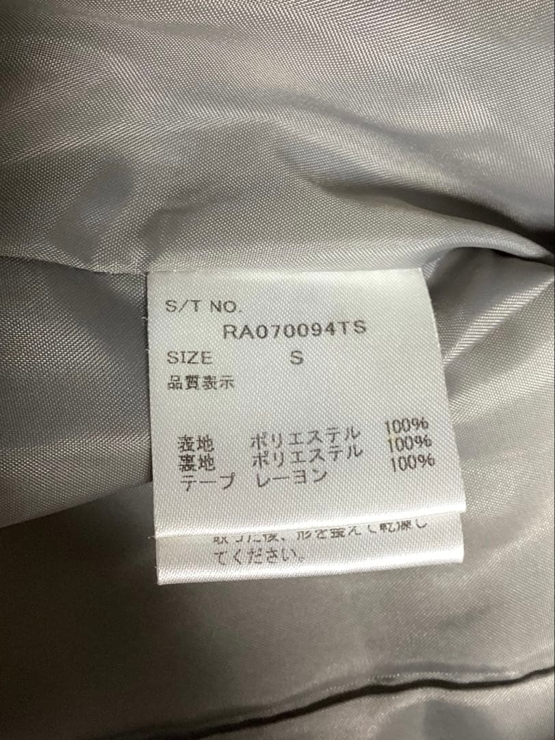 repipi armario レピピアルマリオ セーラーデザイン セットアップ