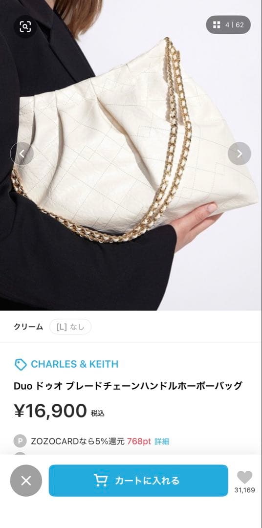 CHARLES & KEITH Duo ブレードチェーンハンドルホーボーバッグ