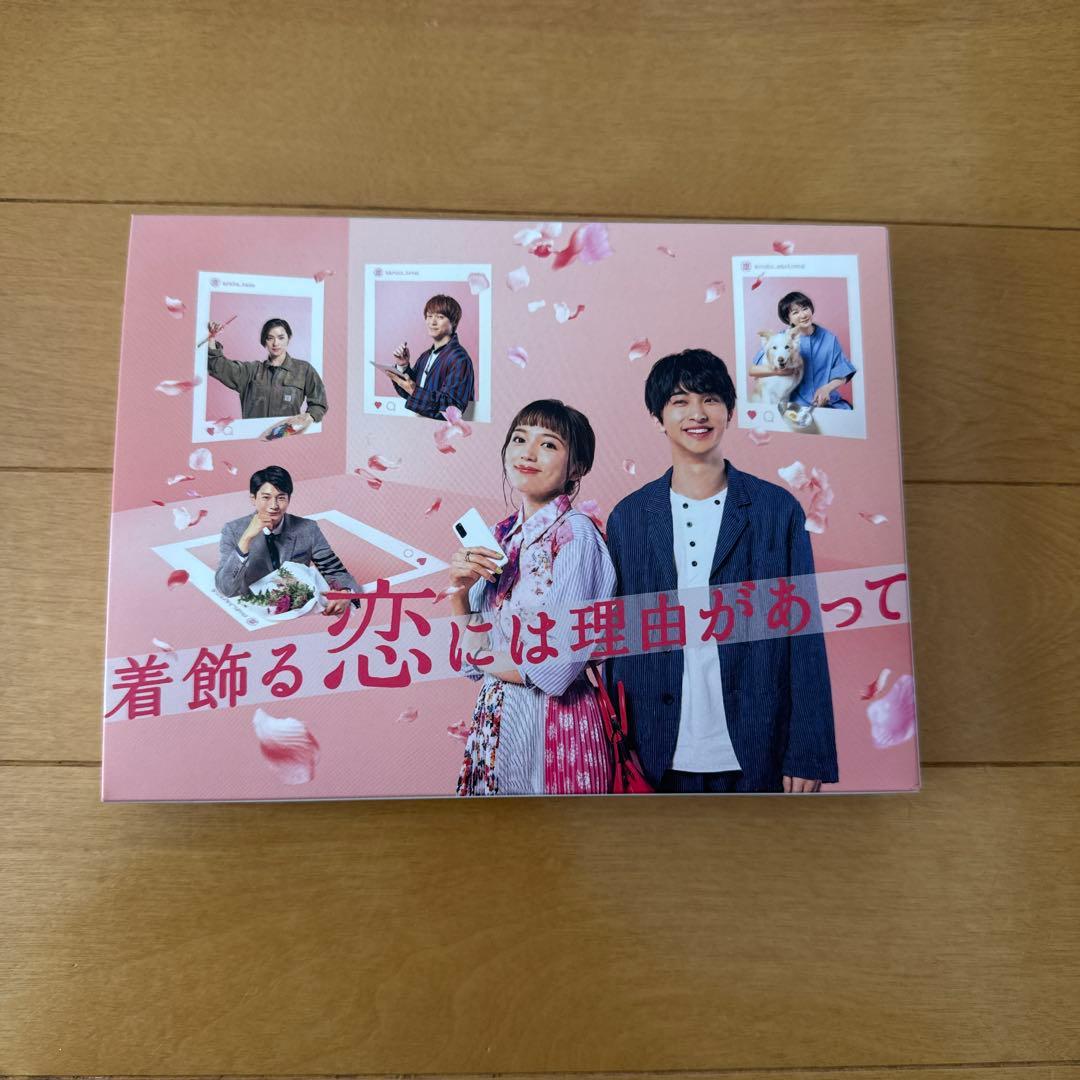 着飾る恋には理由があって Blu-ray BOX〈5枚組〉