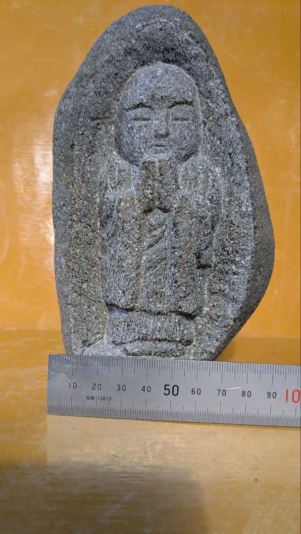 石仏、合掌地蔵、地蔵菩薩、日本人による彫刻、 倉田辰彦作