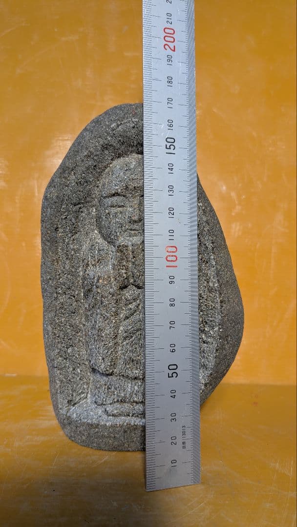 石仏、合掌地蔵、地蔵菩薩、日本人による彫刻、 倉田辰彦作